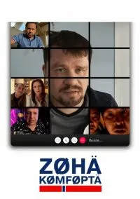 Зона комфорта (сериал 2020) смотреть онлайн - LordFilm